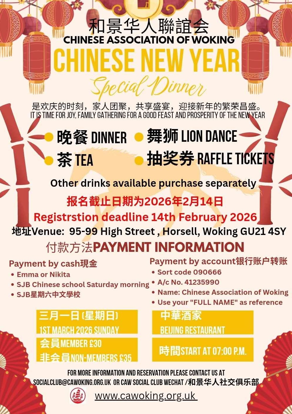 Double ninth noodles